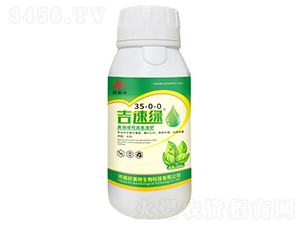 500g��ጸߵ�Һ��35-0-0-���پG-������