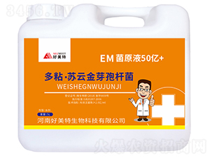 EM��ԭҺ50�|+-������