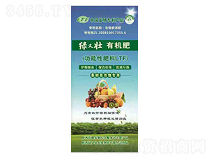 �����������ЙC(j��)��-�G�։�-�G�։��r(n��ng)�I(y��)