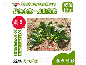 ؐ�Ȳ���-���˷N��-���S�r(n��ng)�I(y��)