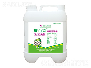 �����Һ��10-5-35+TE-ʩ�ٿ�-����������