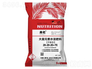ƽ���ʹ���Ԫ��ˮ�ܷ���20-20-20+TE-�Ѓ|-��ķ