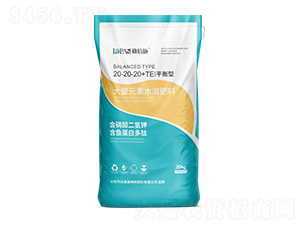 20kgƽ���ʹ���Ԫ��ˮ�ܷ���20-20-20+TE-�հ�ʩ-����ʩ