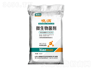 ֲ��Դ����������(qi��ng)��΢�������-С�Mѭ�h(hu��n)�r(n��ng)�I(y��)