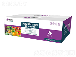 �I(y��ng)�B(y��ng)ƽ���ʹ���Ԫ��ˮ�ܷ���20-20-20+TE���䣩-���_(t��i)��