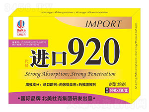 �ſ��M��920���b-�����r(n��ng)��