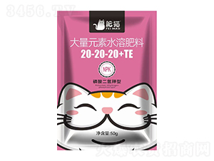 ���������ʹ���Ԫ��ˮ�ܷ���20-20-20+TE-��؈�r(n��ng)�I(y��)