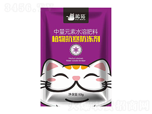 ����Ԫ��ˮ�ܷ���-ֲ�￹��������-��؈�r(n��ng)�I(y��)