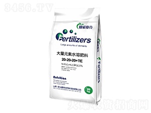 ����Ԫ��ˮ�ܷ���20-20-20+TE-Ų������-��ɽ��(gu��)�S