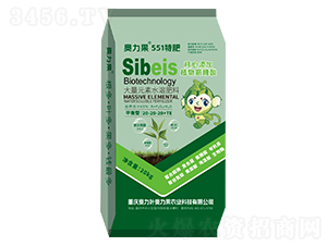 ����Ԫ��ˮ�ܷ���20-20-20+TE-�W����551�ط�