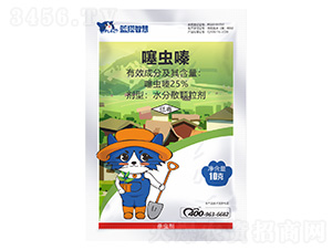 25%���x�ˮ��ɢ����-�{(l��n)؈�ǻ�