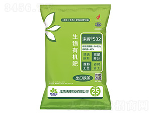 �����ЙC��-�Z�v532-��Ұ