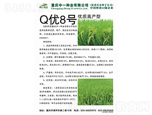 Q��(y��u)8̖-ˮ���N��-���r�Ƽ�