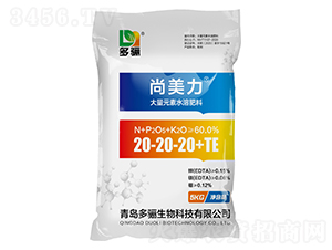 ����Ԫ��ˮ�ܷ���20-20-20+TE-������-���P