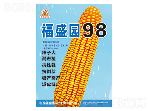 ��ʢ�@98-���׷N��-��ʢ�N�I(y��)