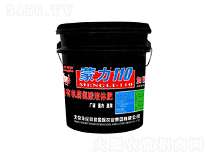 ����110�ӏ�(qi��ng)��-�͝��r(n��ng)�I(y��)