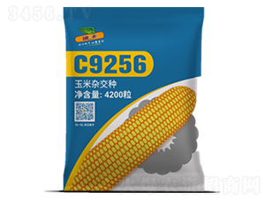 C9256-���׷N��