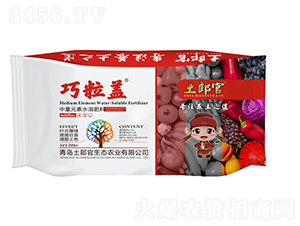 �����w������Ԫ��ˮ�ܷ�-���ɹ�