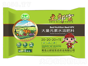 ����Ԫ��ˮ�ܷ�20-20-20+TE-���ɹ�