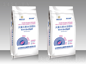 ����Ԫ��ˮ�ܷ���15-8-35+MgO-���r(n��ng)����-���r(n��ng)����