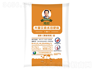 �����ƴ���Ԫ��Һ�w������(sh��)����ˮ�ܷ�35g-�r(n��ng)��