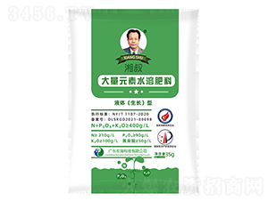 �����ƴ���Ԫ��Һ�w�����L(zh��ng)����ˮ�ܷ�35g-�r(n��ng)��