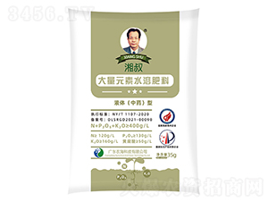 �����ƴ���Ԫ��Һ�w����ˎ����ˮ�ܷ�35g-�r(n��ng)��