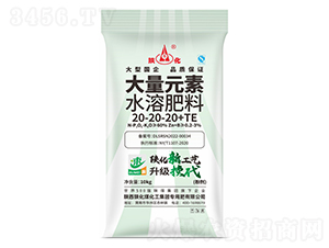 ����Ԫ��ˮ�ܷ�20-20-20+TE-ꃻ�