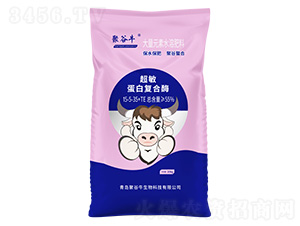 �������׏�(f��)��ø����Ԫ��ˮ�ܷ���15-5-35+TE-�۹�ţ