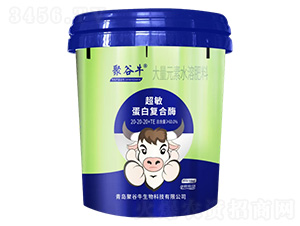 10kg�������׏�(f��)��ø����Ԫ��ˮ�ܷ���20-20-20+TE-�۹�ţ