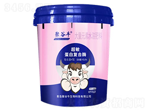 10kg�������׏�(f��)��ø����Ԫ��ˮ�ܷ���15-5-35+TE-�۹�ţ