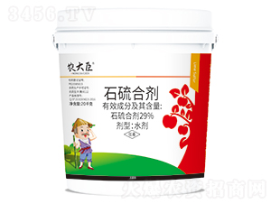 29%ʯ��τ�ˮ����20ǧ�ˣ�-�r(n��ng)��-Ӎ��ֲ��