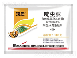 70%��x(ch��ng)��ˮ��ɢ����-���|(zh��)-��������