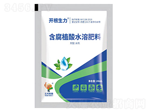 20ml����ֲ��ˮ�ܷ���ˮ��-�_������-�ƴ�Ƽ�