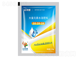 ����Ԫ��ˮ�ܷʷۄ�20-20-20-���S�n-�ƴ�Ƽ�