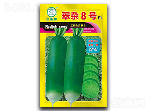 ���s8̖-�}���N��-�����N�I(y��)