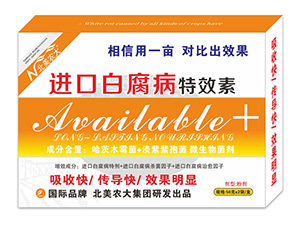 �����M�ڰ׸������îa(ch��n)Ʒ-�����r(n��ng)��