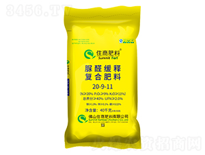 ��ȩ��ጏ�(f��)�Ϸ���20-9-11-ס�̷���