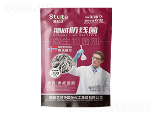 ΢�������-Ų��������-ʩ���_(d��)-��(y��u)���r(n��ng)�I(y��)