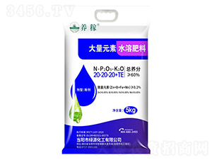 ����Ԫ��ˮ�ܷ���20-20-20+TE-�B(y��ng)��-�A��(qi��ng)�������F(tu��n)