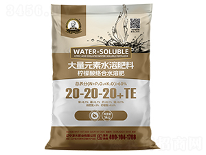 ����Ԫ��ˮ�ܷ��ϙ�����j(lu��)��ˮ�ܷ�20-20-20+TE-���ϣ-���ʢԴ
