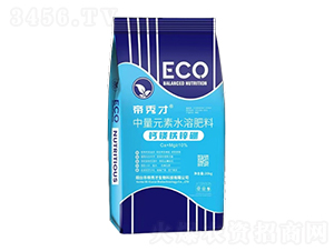 ����Ԫ��ˮ�ܷ���-�}�V�F�\��-�����